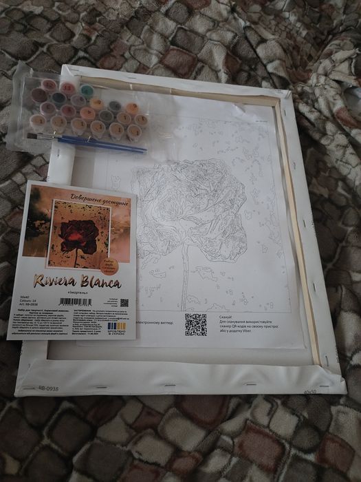 Продам картину по номерам 50х40