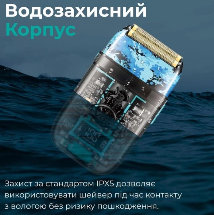 Професійна Бритва шейвер для бороди і голови VGR 352 тример для бороды