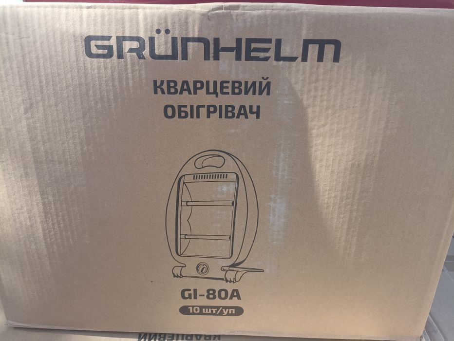 Гарантія 24 місяця від виробника, Нові Кварцові обігрівачі Grunhelm