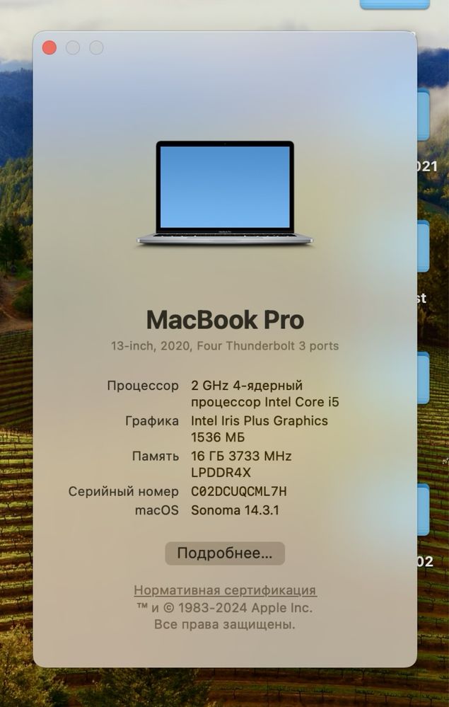 MacBook Pro 13” i5 16/512 A2251