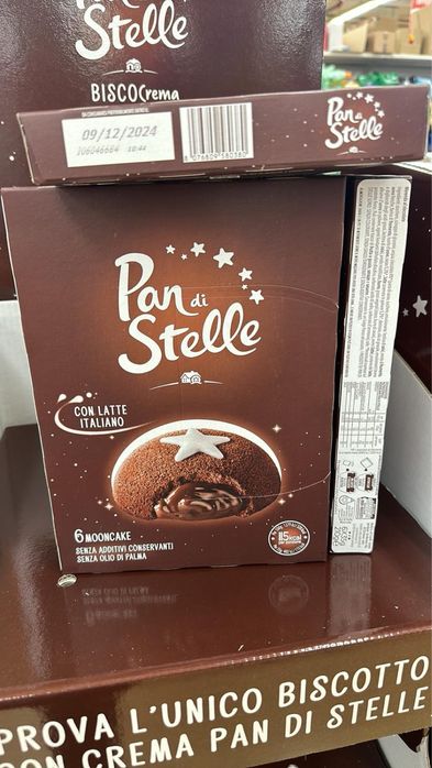 Шоколадна паста, печиво, бісквіт pan di stelle