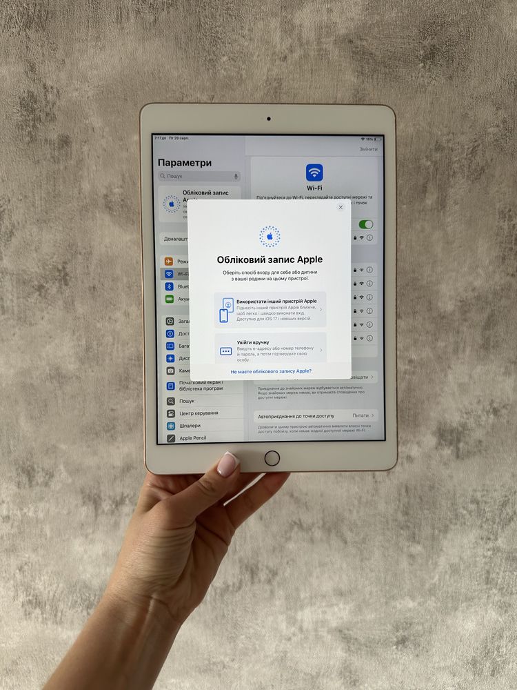 iPad 7 32 GB Wi-Fi