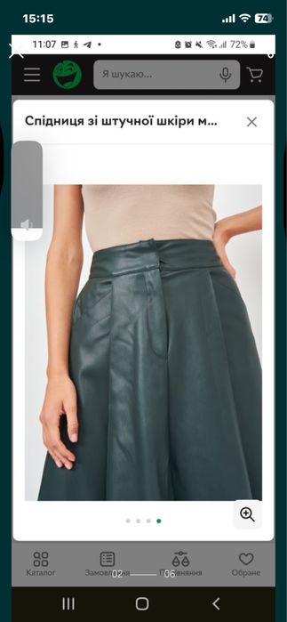 Спібниця Zara  S , екошкіра