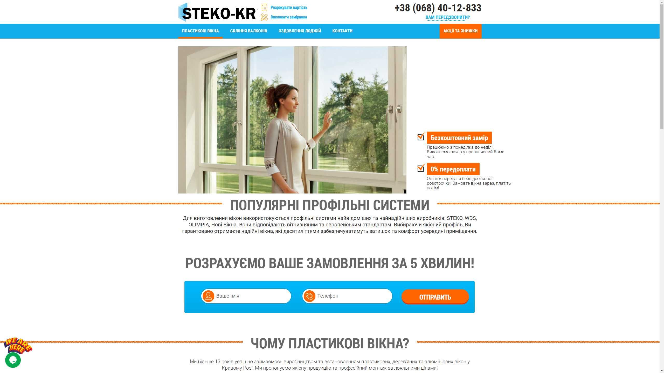 Сайты и приложения для бизнеса – профессиональная разработка