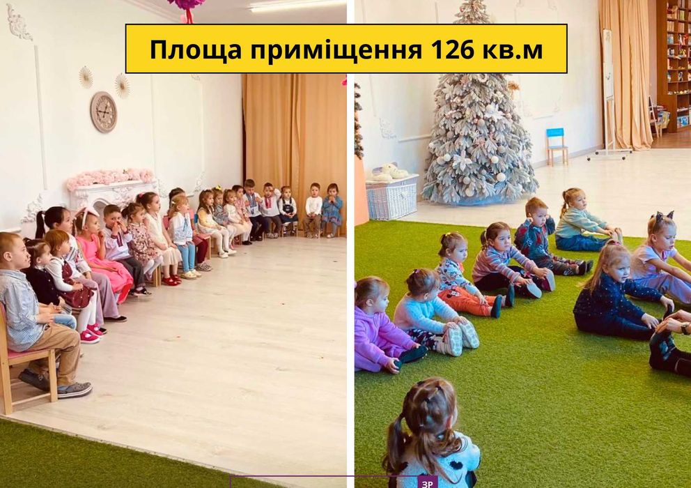 Приватний дитячий садок у Миколаєві — Чистий прибуток 67,000 грн/міс
