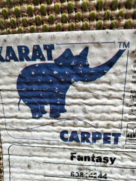 Килим в дітячу кімнату.