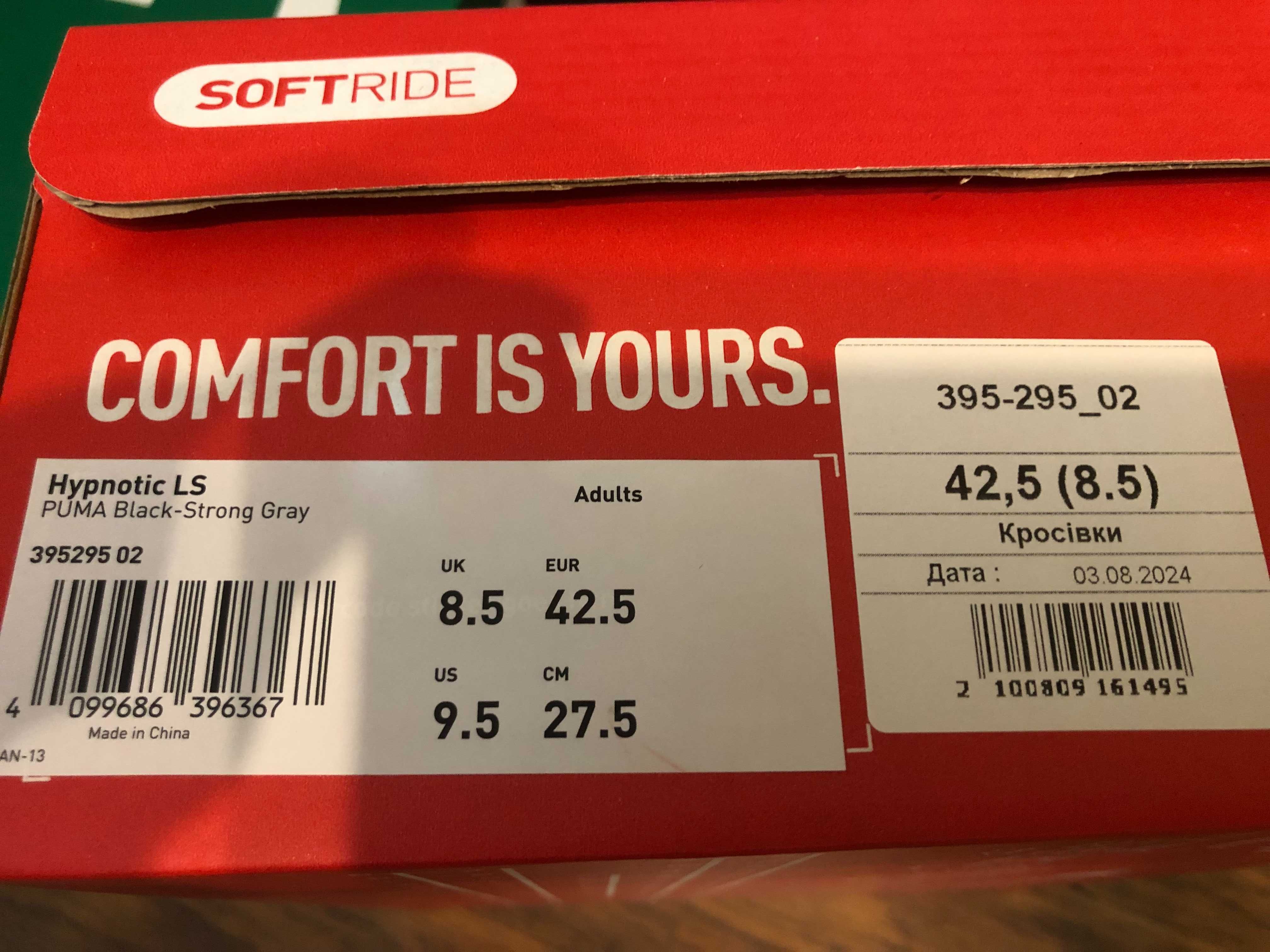 Чоловічі Кросівки PUMA-30%