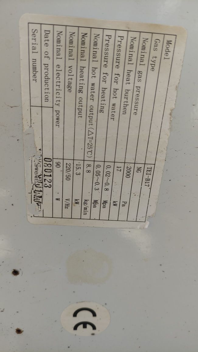 Котел Rocterm TEI-B17 на запчастини