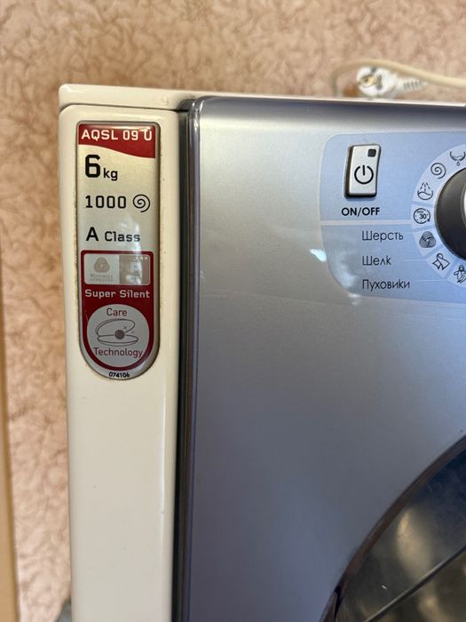 Пральна машина | б/в | на запчастини