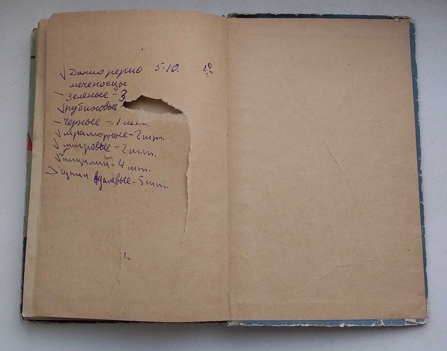 Комнатный аквариум