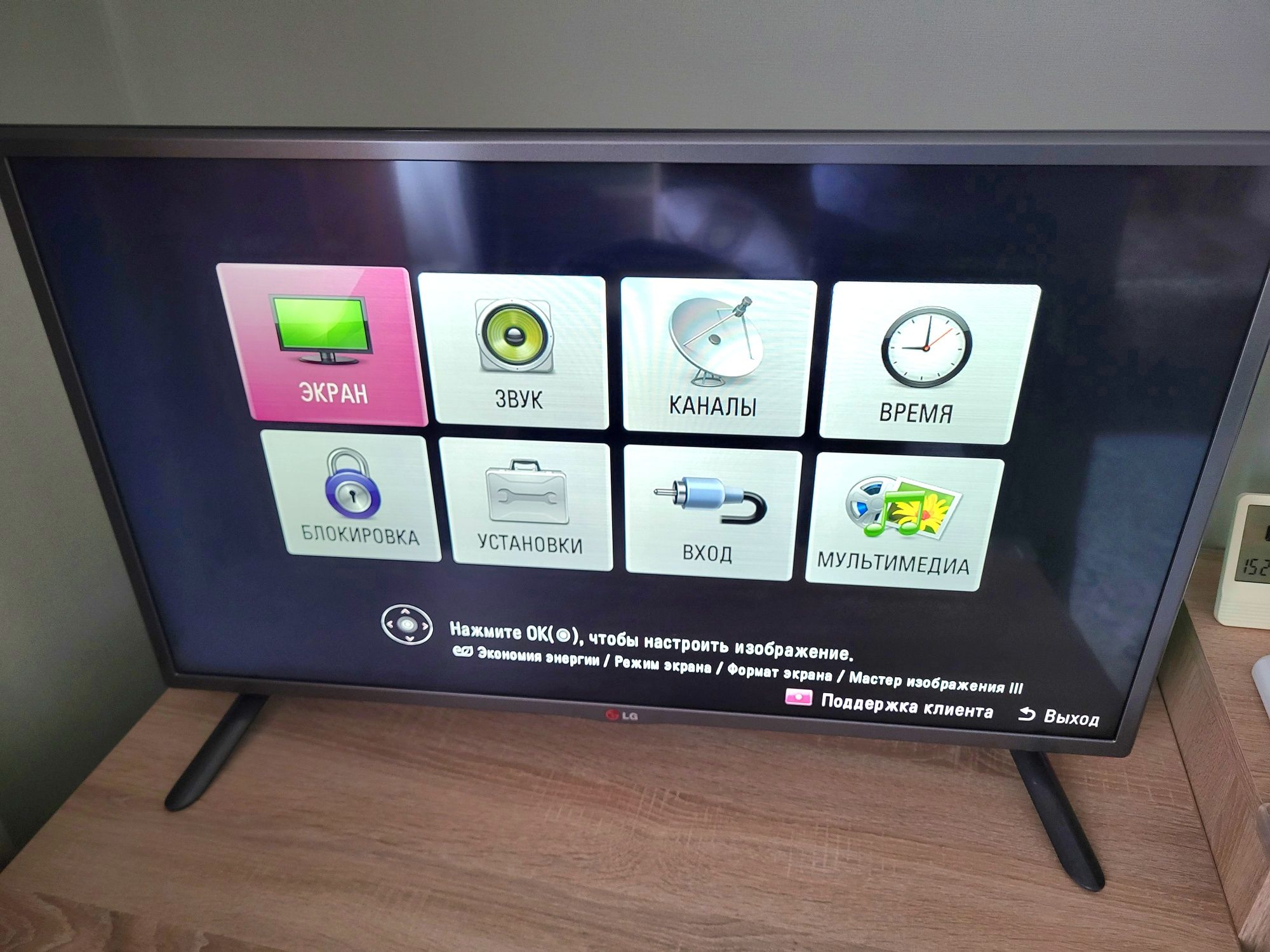 Телевизор 32" LG32LB561V