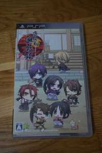 Hakuouki: Yuugi Roku PSP