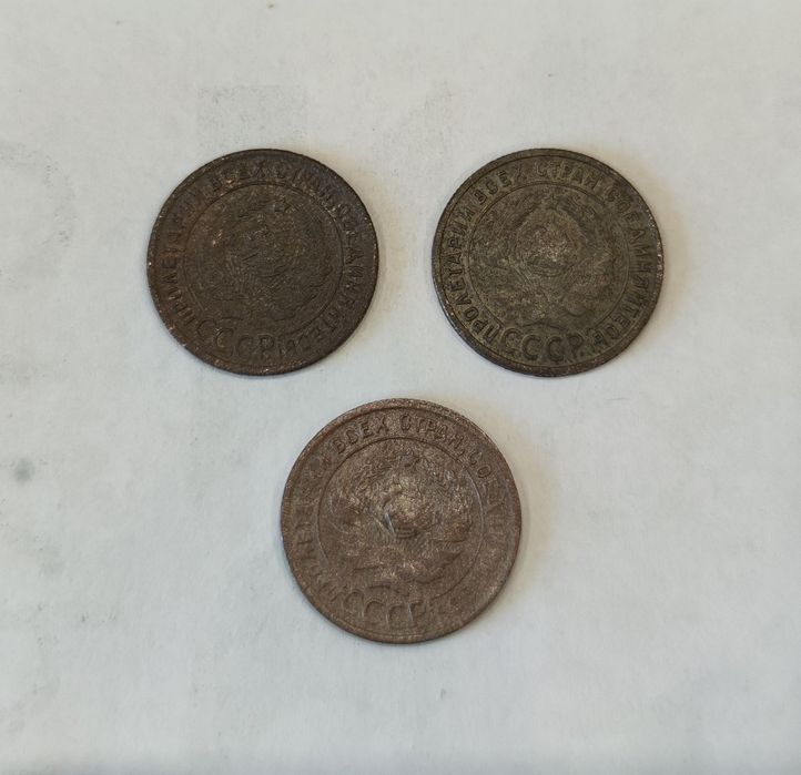Монеты царских времен