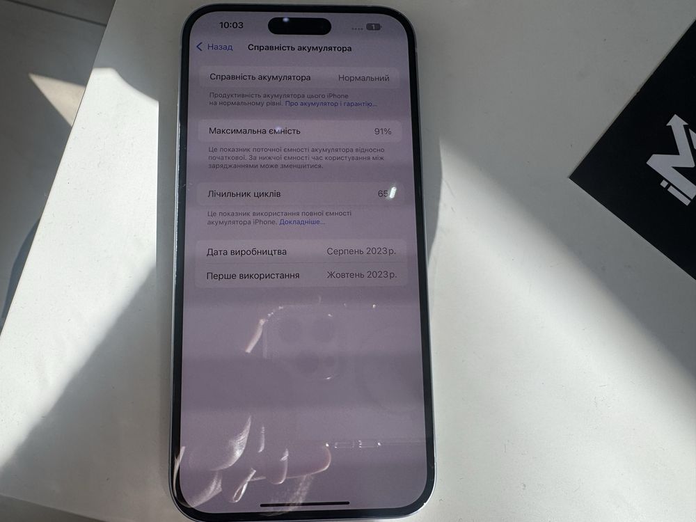 iPhone 15 Plus 15+ 256Gb Blue 91% АКБ на 2 Фізичні сім карти Duos Dual