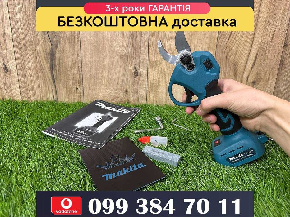 Акумуляторний Секатор Makita DMT60BL Садовий кущоріз Безщітковий ТУШКА