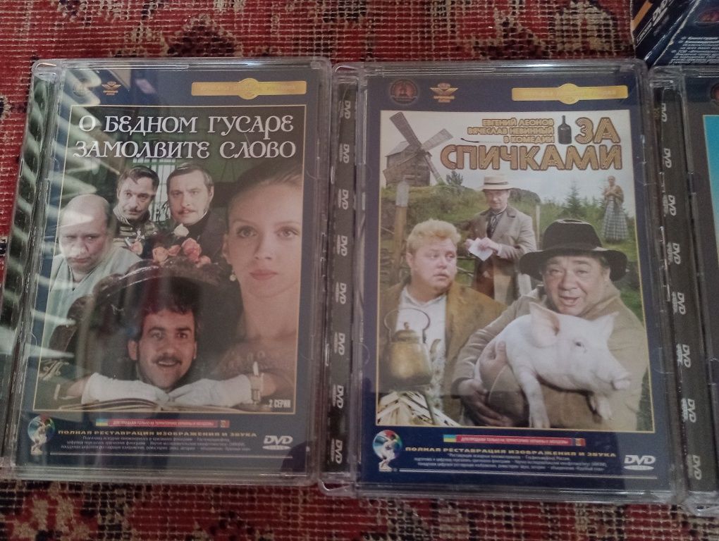 Ліцензійна DVD-збірка "Євген Леонов . Том2"