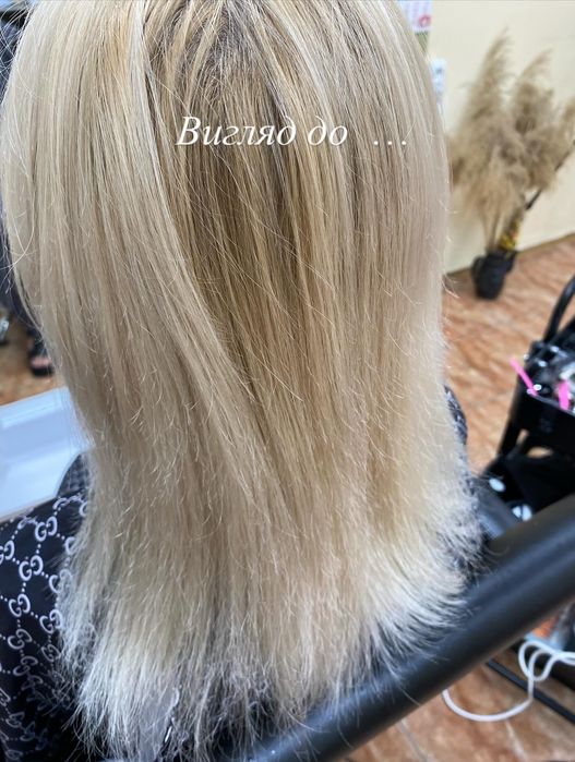 Полірування волосся