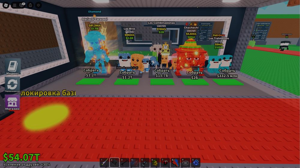 Steal A Brainrot / SAB