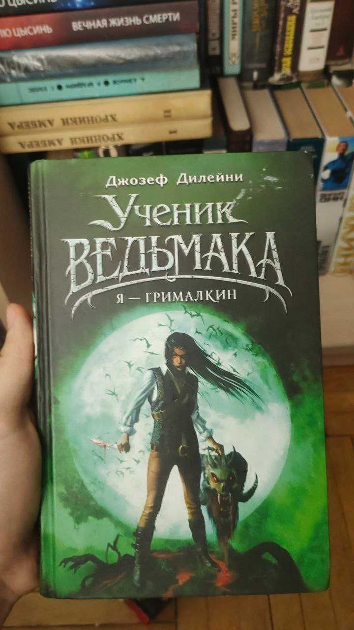 Продам разные книги