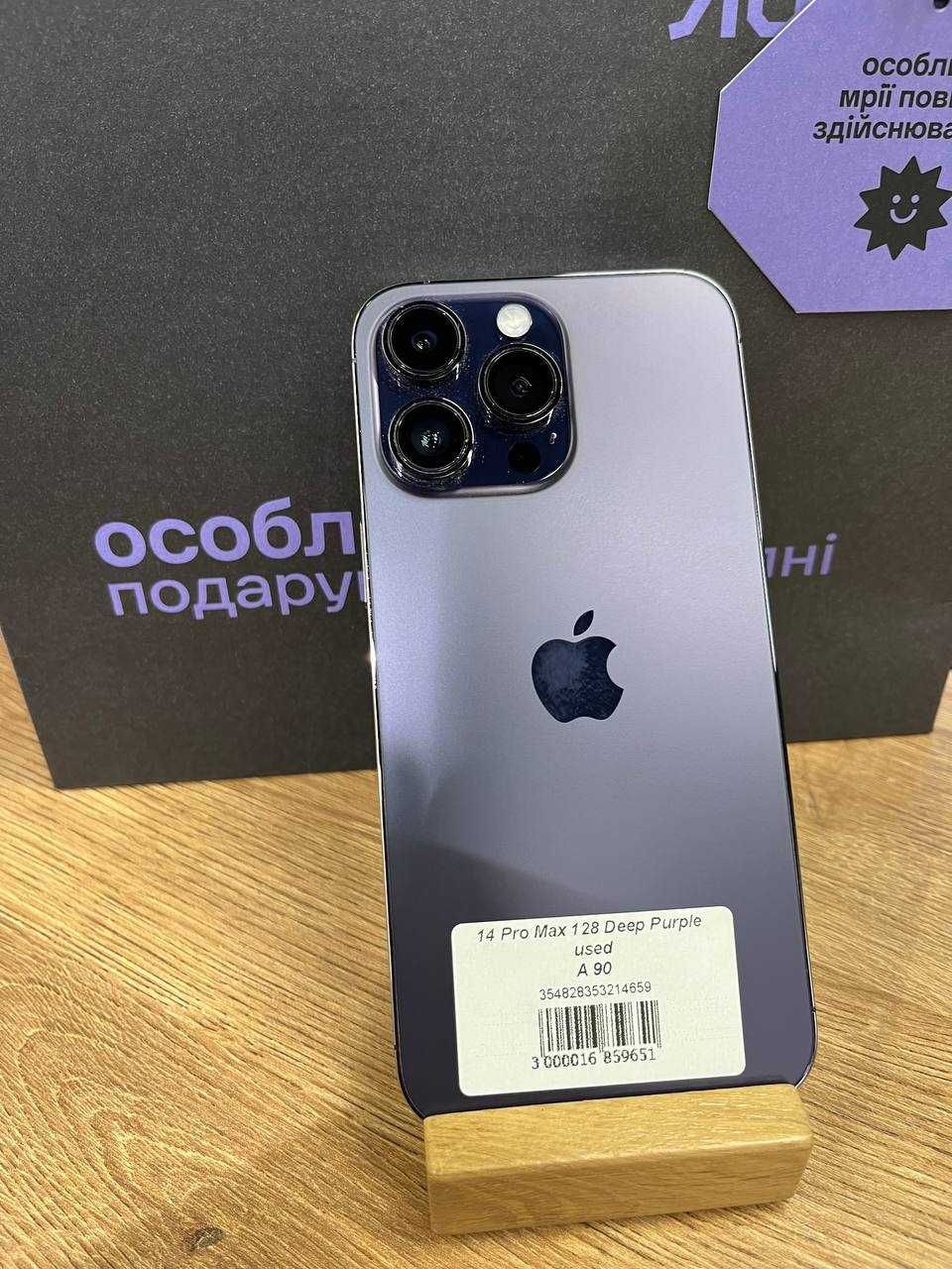 Вживаний iPhone 14 Pro Max 128/256/512 gb Global/E-sim у Ябко