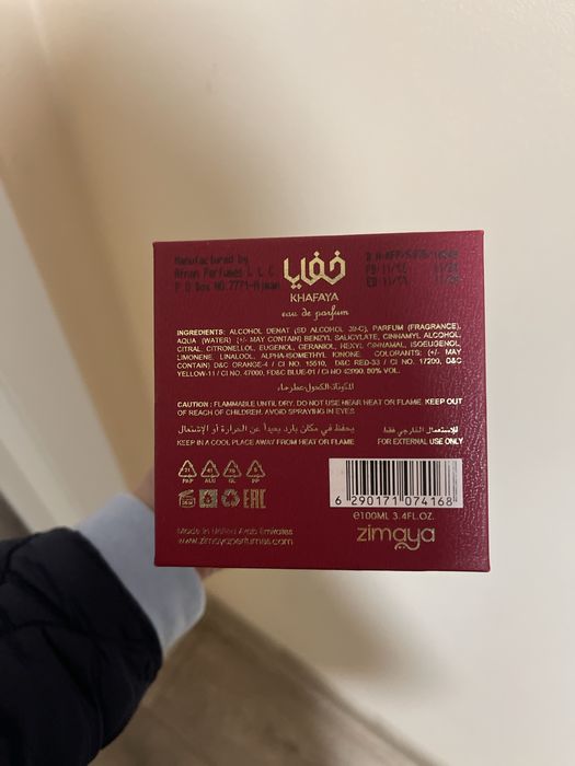 Парфуми Zimaya Khafaya Pink 100 мл