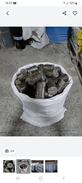 Продам  топливные брикеты