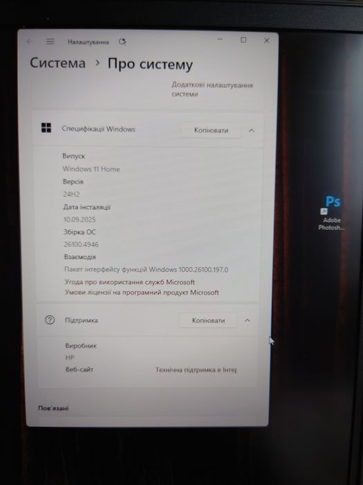 HP Omen16 i7/4050/16/1Tb