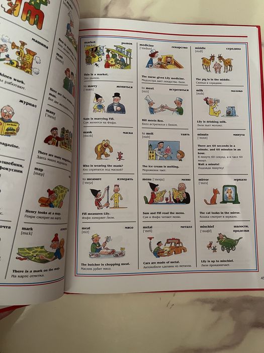 Англо-русский словарь в картинках 2000 год Анжела Уилкс