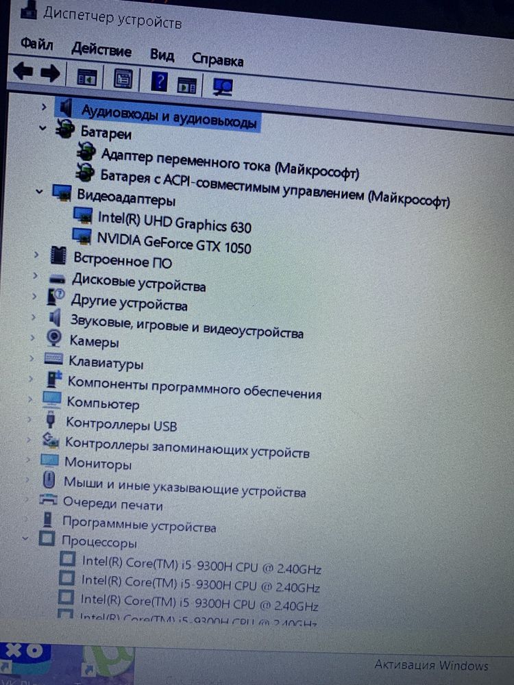 HP Pavilion gaming