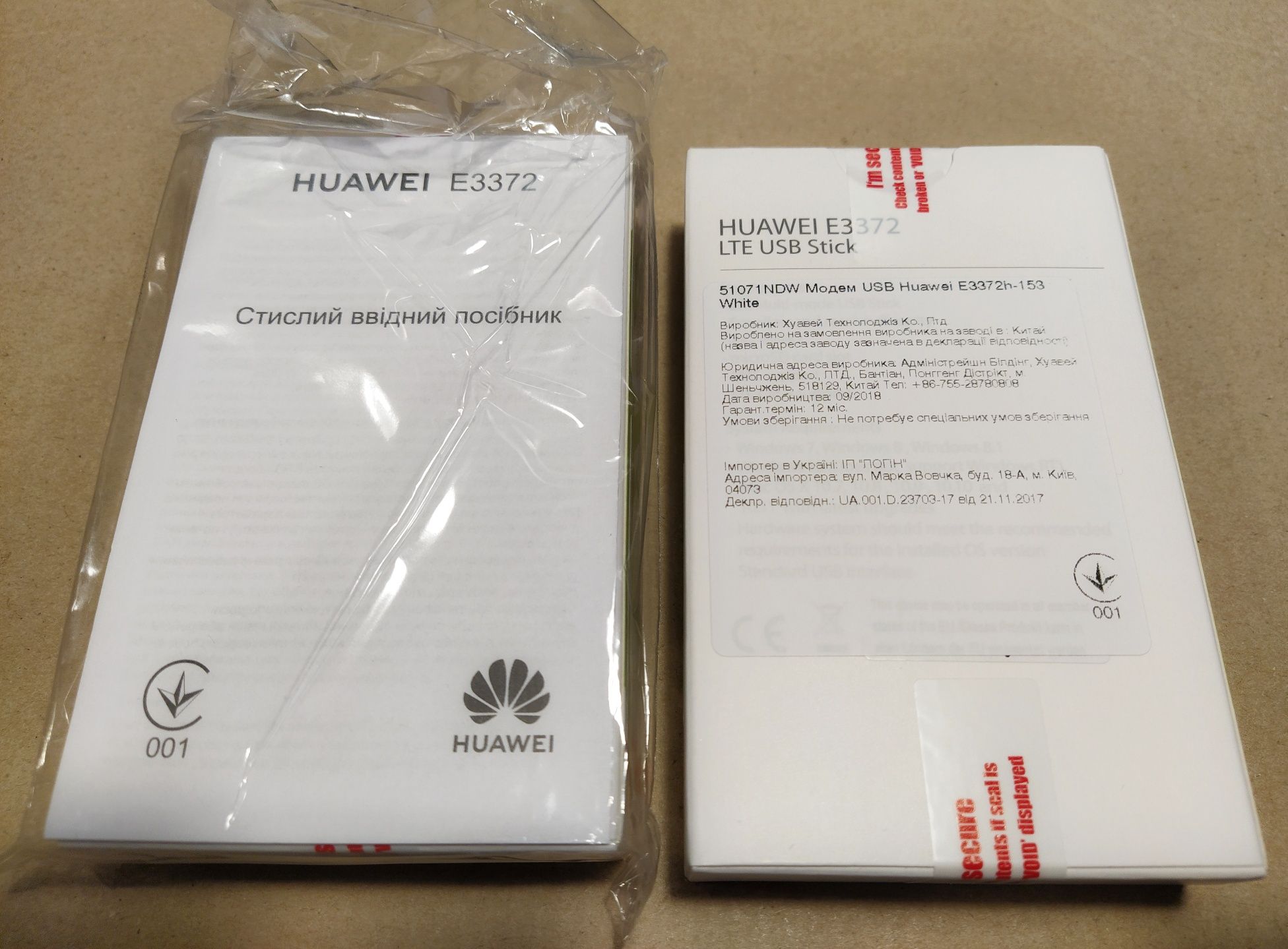 Абсолютно Новий 4G модем Huawei E3372 h-153 HiLink (див опис)