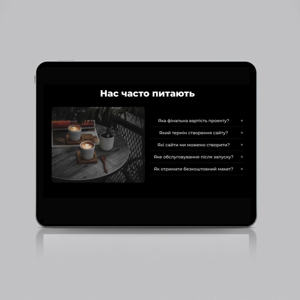 Заказать Лендинг Пейдж под Ключ | Разработка Landing Page | Создание