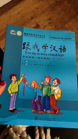 Ucz się ze mną chińskiego - dla początkujących