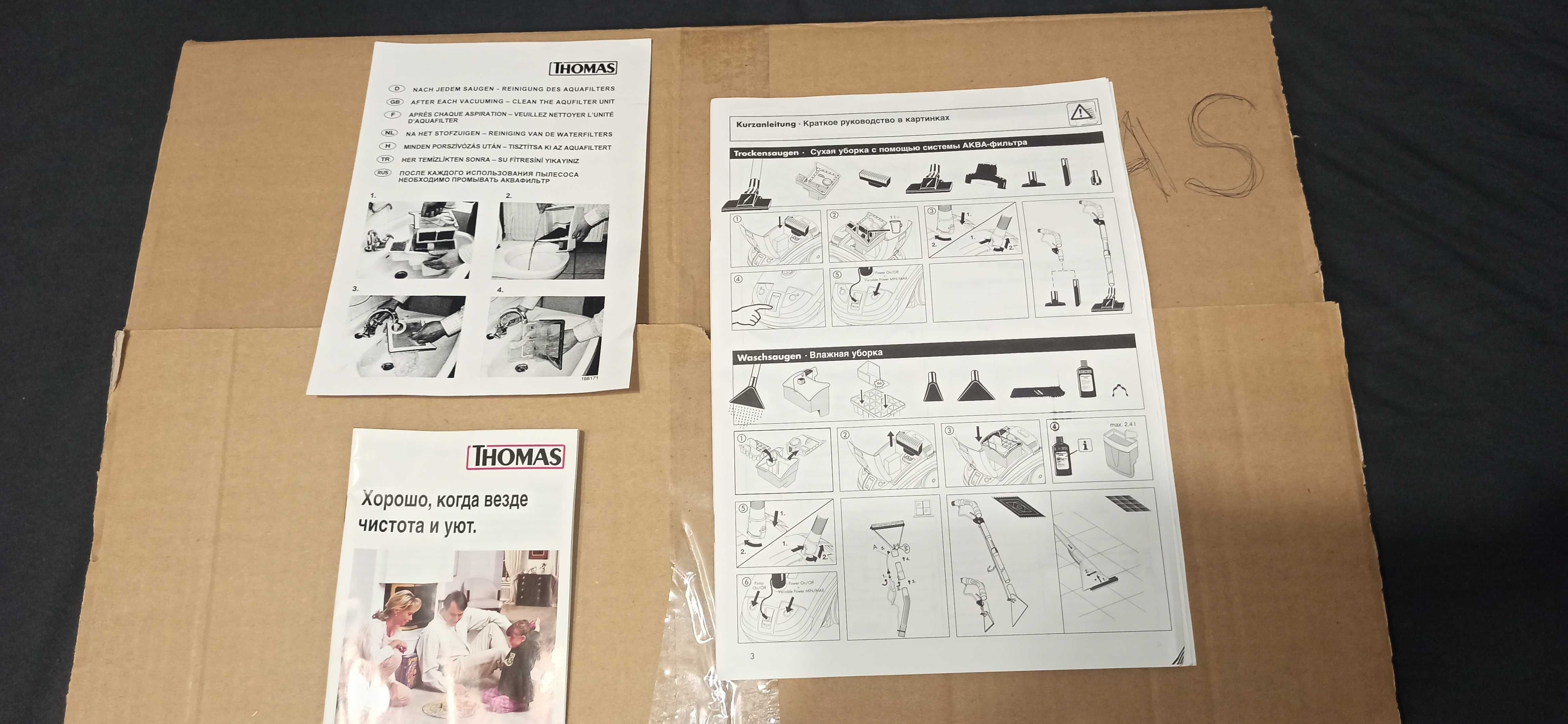 Миючий пилосос THOMAS б/в, повний комплект + нові фільтри.