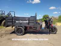 Електро трицикл вантажний XDAO скутер 72V 100AH 2200W Доставка Кредит