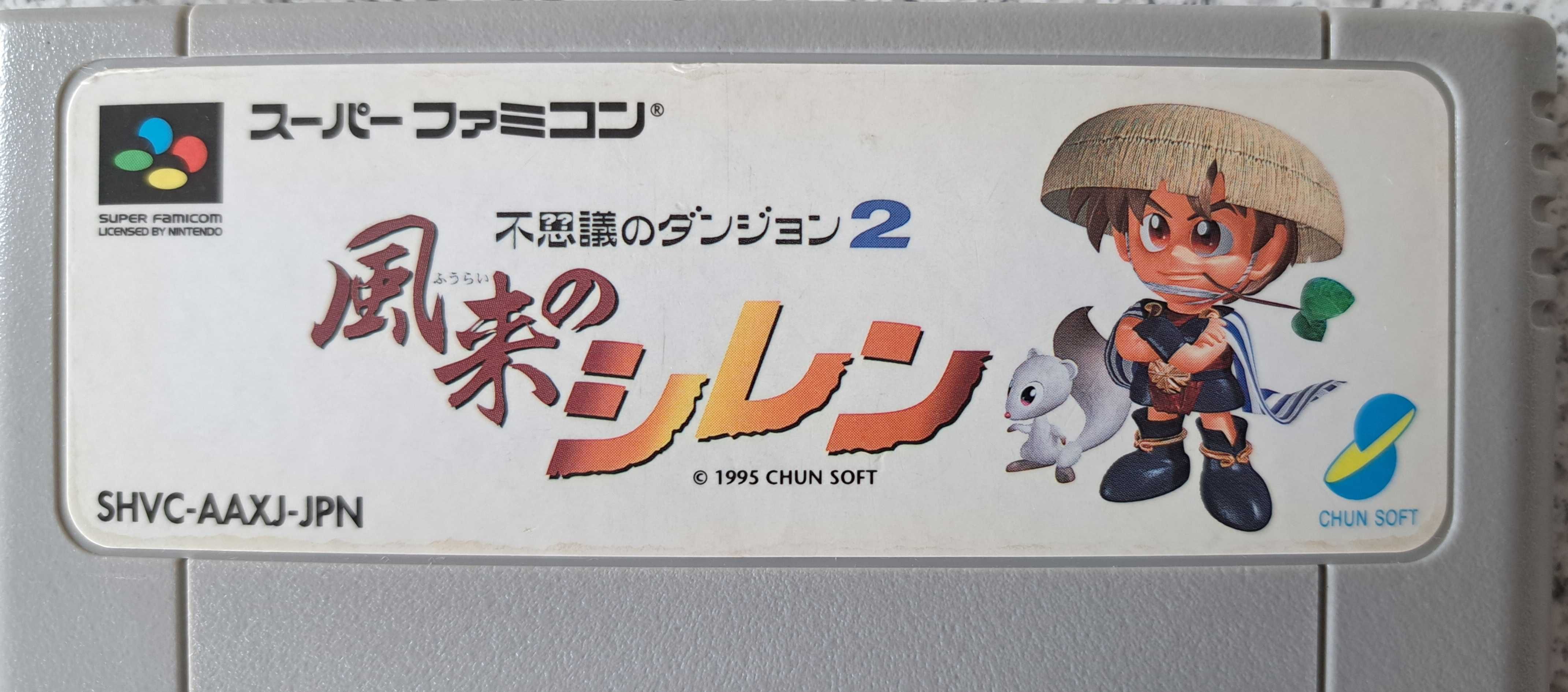 Gra Furai no Shiren, roguelike, Super Famicom, import Japonia