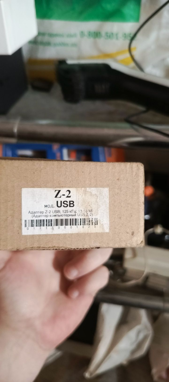 Iron Logic Z-2 USB