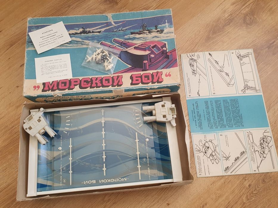 Игра СССР Морской бой