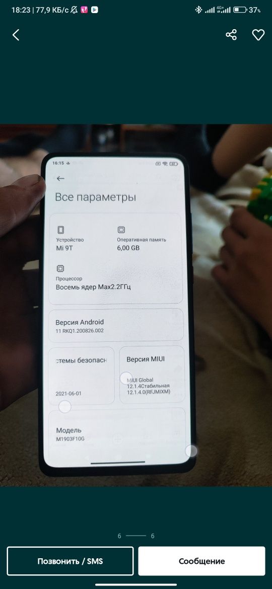 Xiaomi Redmi 9t pro сразу говорю половина передоплаты потомучто в олх