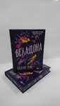 ^^НОВІ КНИГИ^^ Книга Беладона