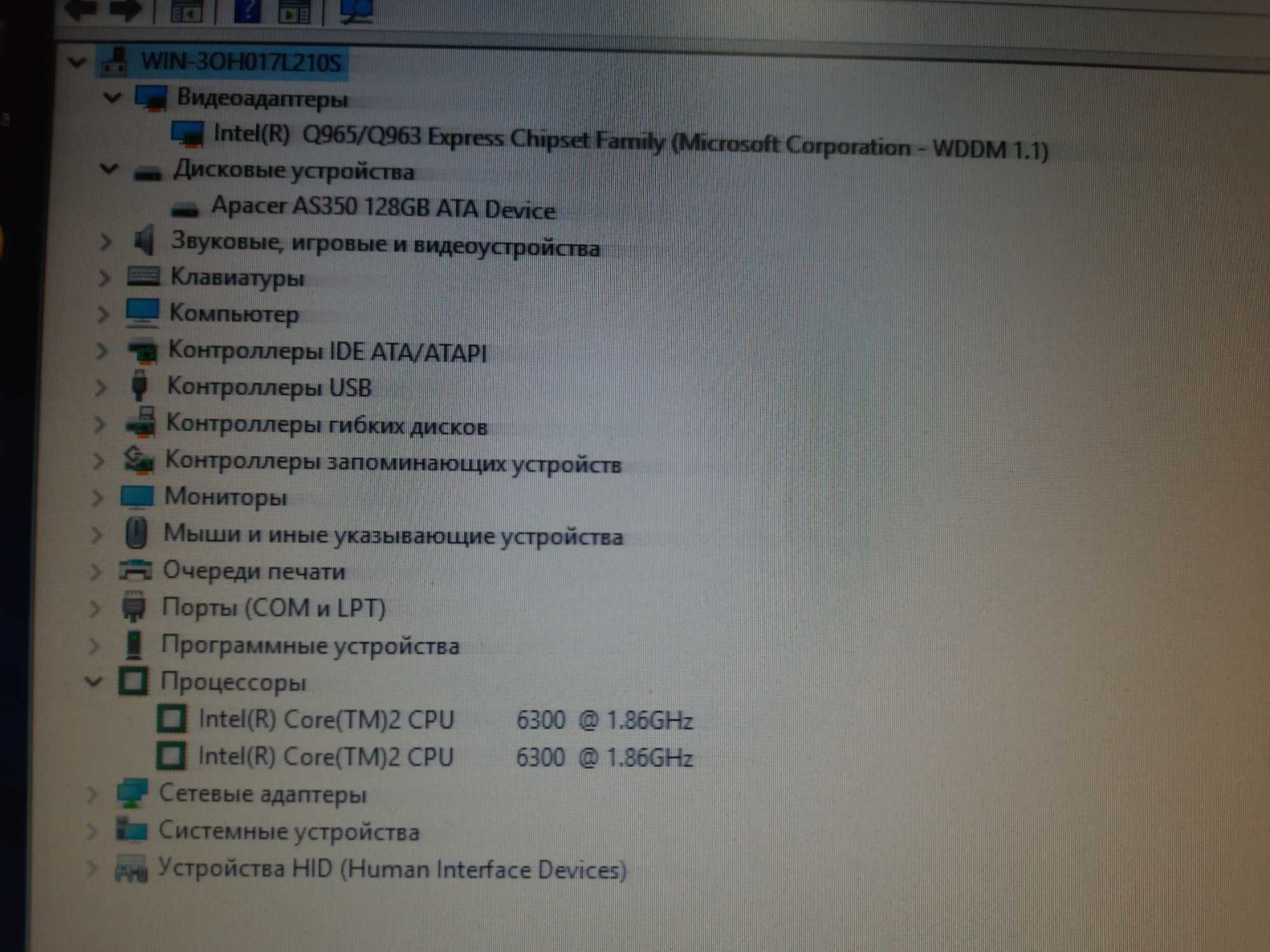 Lenovo 94G/ 120 GB SSD. ПК, компьютер в сборе для работы