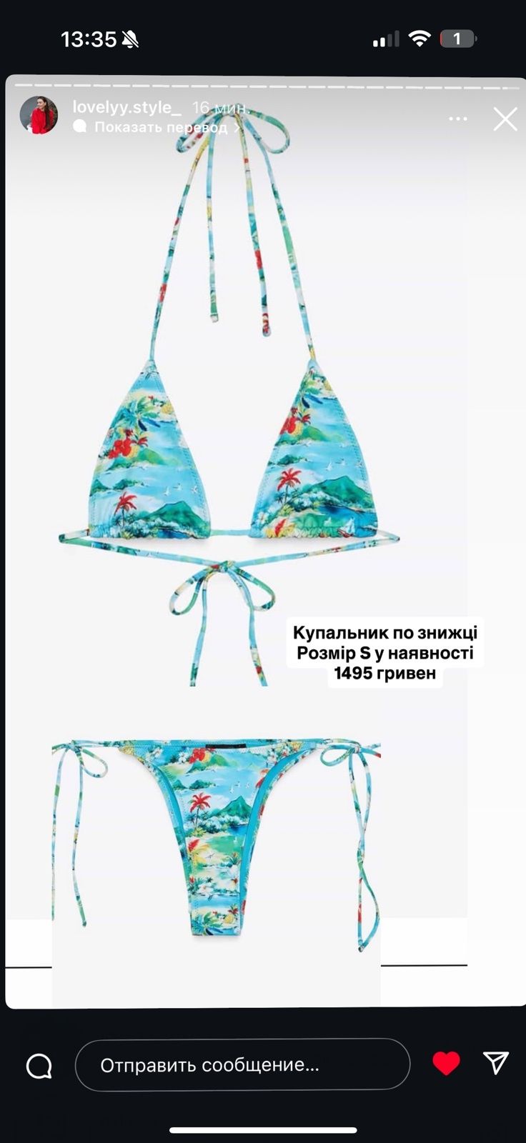 Купальник ZARA розмір s іде на xs