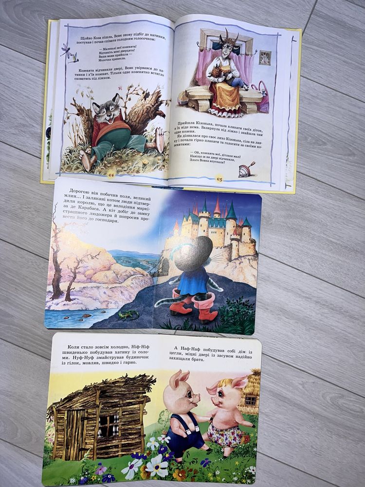 Дитячі книги: Заврик. Аліса в задзеркаллі. Моя перша книга.