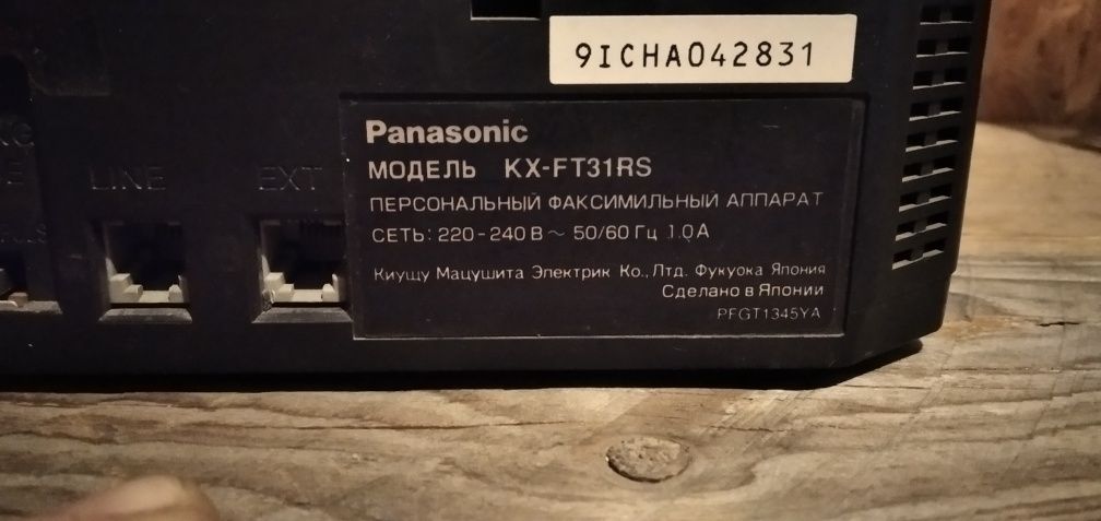 Телефон-факс Панасоник
