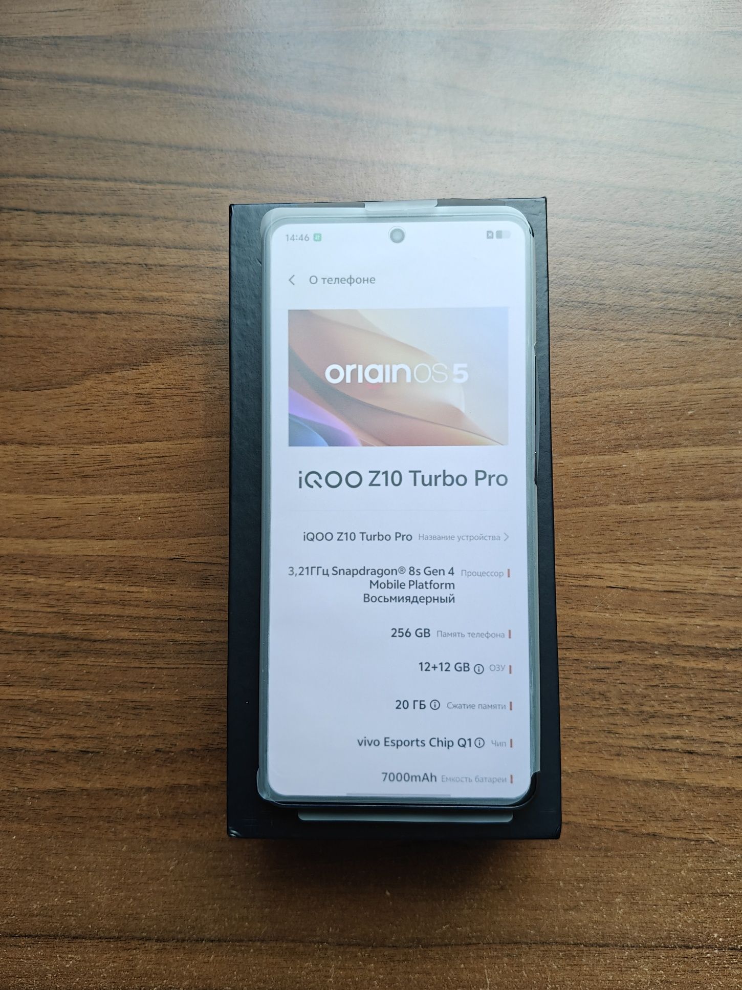 iQOO Z10 Turbo Pro 12 ГБ/256 ГБ, Snap 8s Gen 4, 7000 мАг, NFC