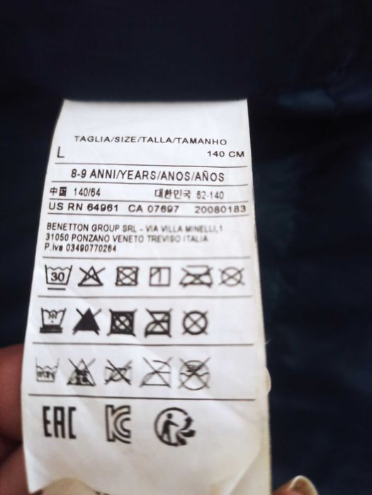 Casaco menina Benetton