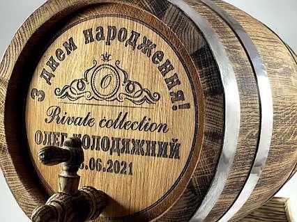Бочки дубові для алкогольних напоїв із гравіюванням від 3 до 70 літрів