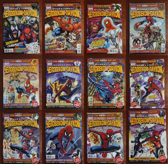 Комиксы MARVEL 2010