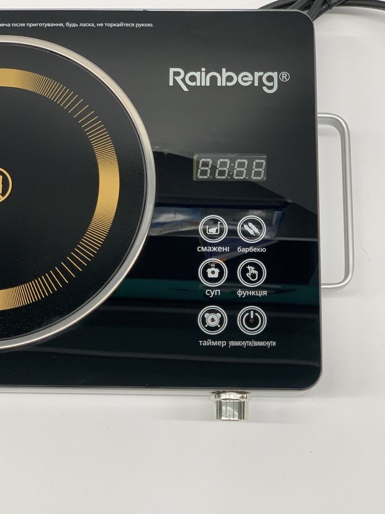 Инфракрасная Плита RAINBERG 2278 3500WATT