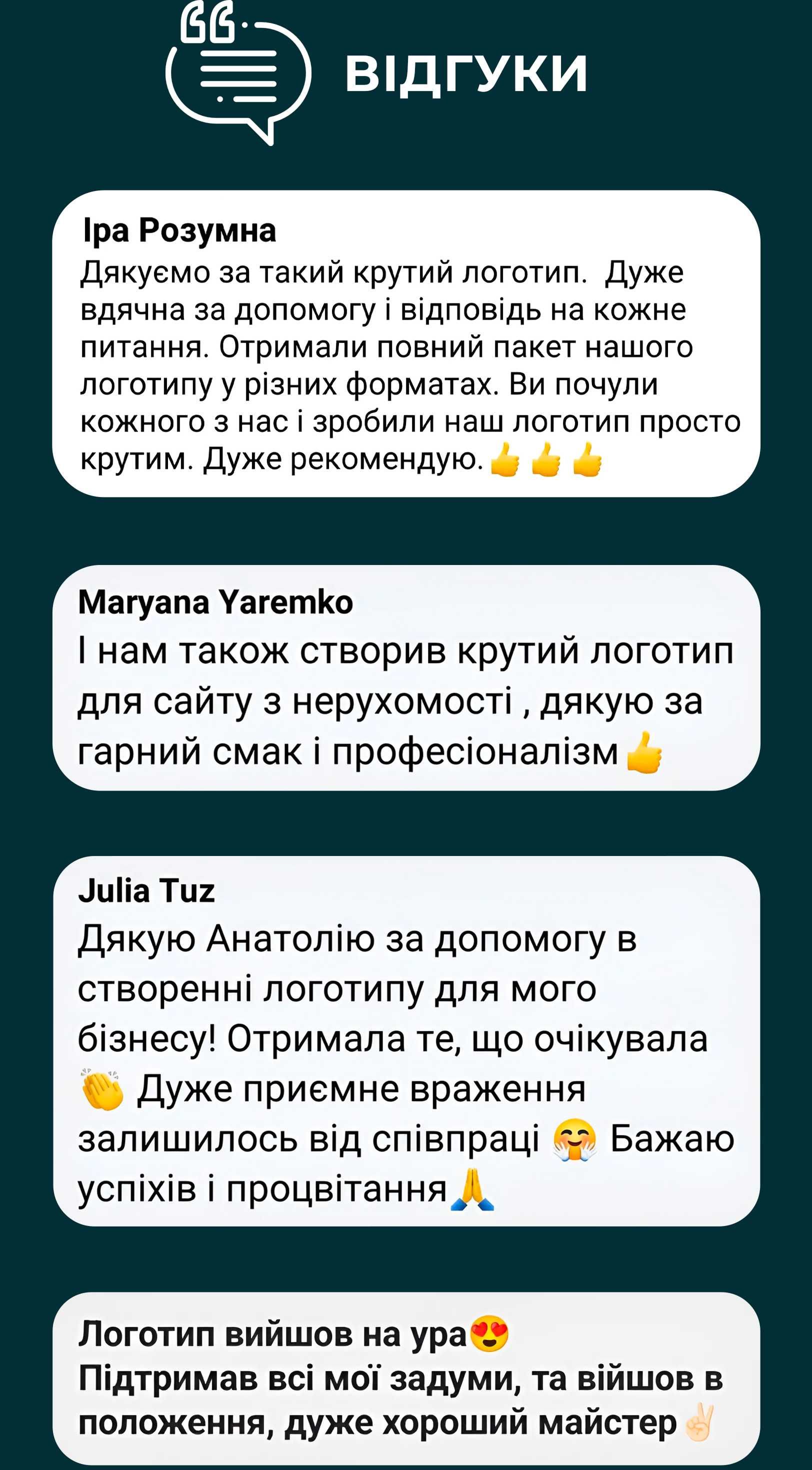 Графічний Дизайнер Логотип Візитка Неймінг, Реклама для вашого бізнесу