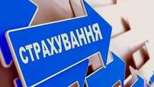 Страхування для подорожуючих за кордон ЄВРОПА, Чехія, ЗЕЛЕНА КАРТКА